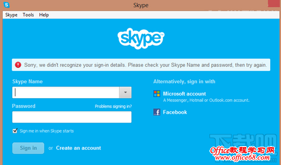 为什么win8系统的skype无法登陆? 为什么win8系统的skype无法登陆?