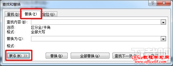怎样删除word的空白页? 怎样删除word的空白页?