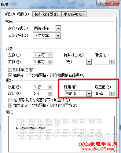 怎样删除word的空白页? 怎样删除word的空白页?