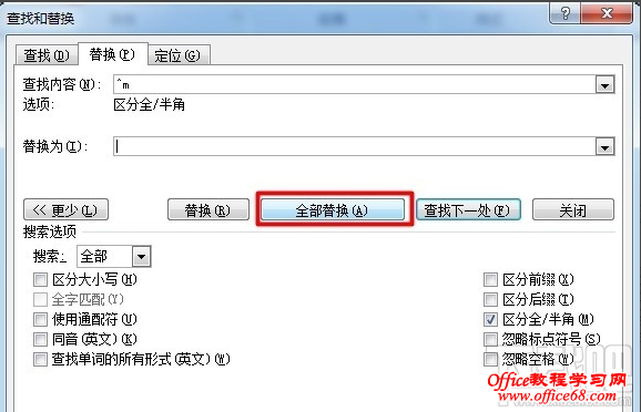怎样删除word的空白页? 怎样删除word的空白页?
