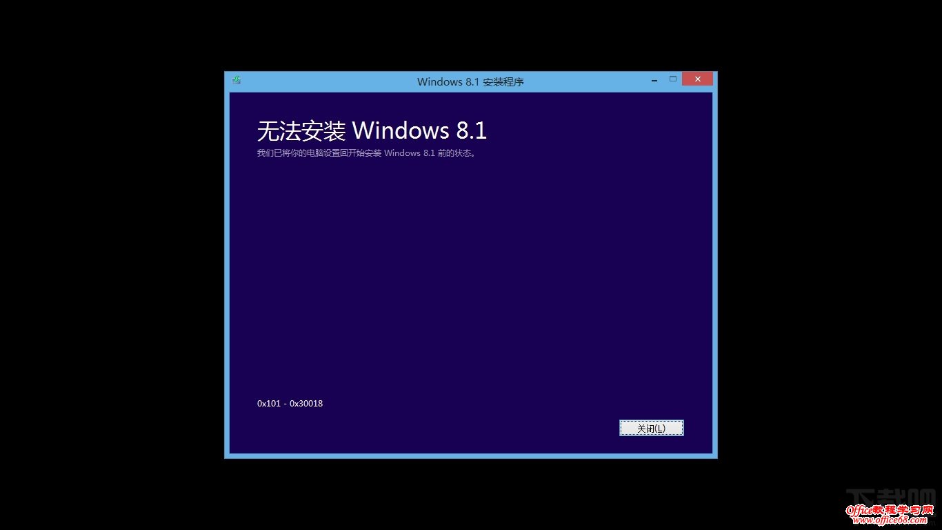 Windows8.1遇到黑屏怎么办 Windows8.1遇到黑屏怎么办
