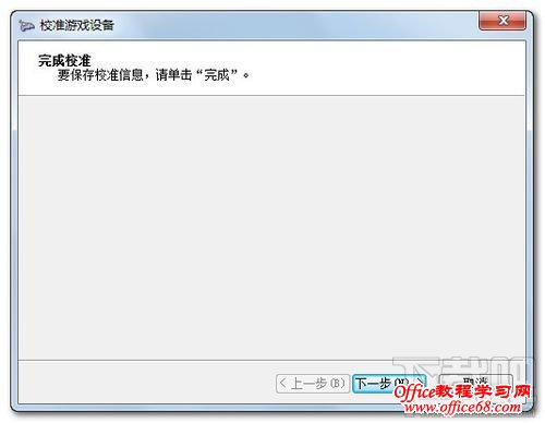 游戏手柄怎么使用? 游戏手柄怎么使用?