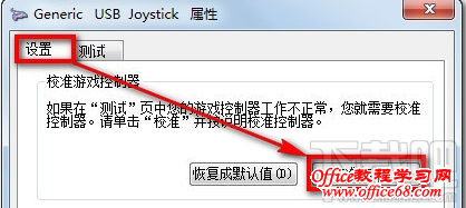 游戏手柄怎么使用? 游戏手柄怎么使用?