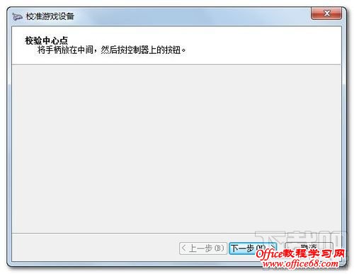 游戏手柄怎么使用? 游戏手柄怎么使用?