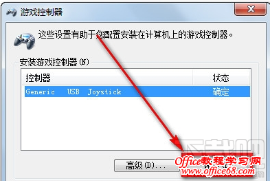 游戏手柄怎么使用? 游戏手柄怎么使用?