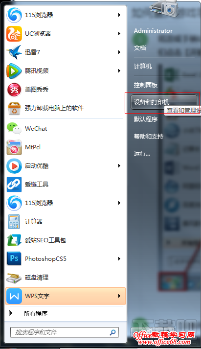 游戏手柄怎么使用? 游戏手柄怎么使用?