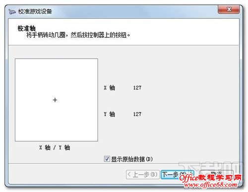 游戏手柄怎么使用? 游戏手柄怎么使用?