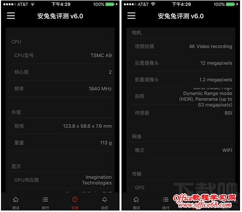 iPhone SE iPhone SE深度测评对比