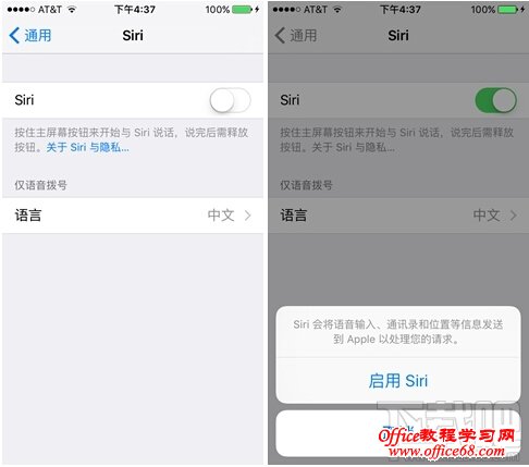 iPhone SE iPhone SE配置
