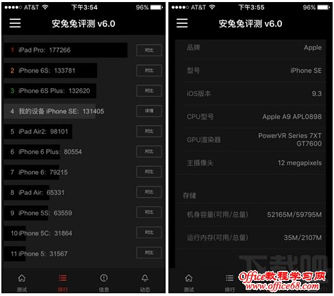 iPhone SE iPhone SE深度测评对比