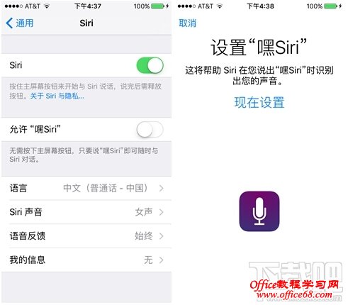 iPhone SE iPhone SE和iPhone5s对比