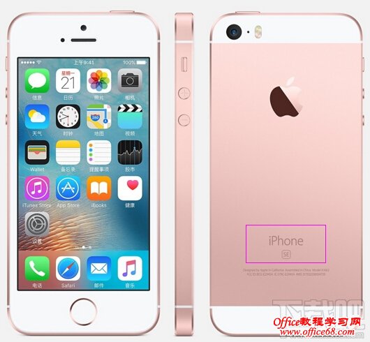 iPhone SE iPhone SE和iPhone5s有什么区别