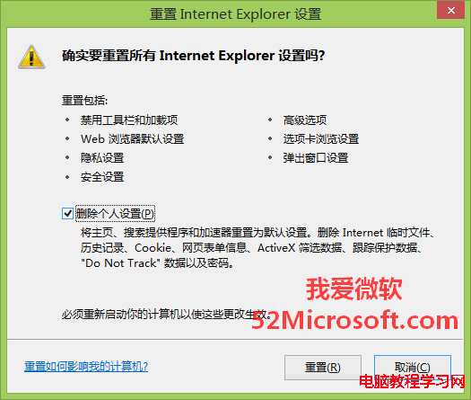 ����IE������ķ������裨��IE11Ϊ����