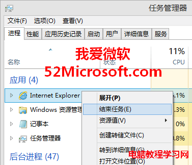 ����IE������޷���������һ��ԭ��iexplore.exe���̣�