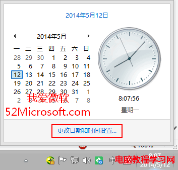 ����Internetʱ�����ã��õ���ʱ���뱱��ʱ����벻�Win7/Win8Ϊ����