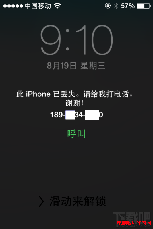 怎么看Apple ID是否被盗 Apple ID被盗原因与解决办法