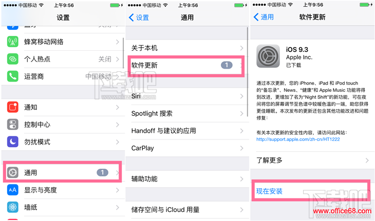 备忘录加锁方法 iPhone6S备忘录加锁处理方法