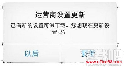 iPhone SE信号差 iPhone SE信号差怎么办