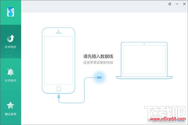 苹果手机铃声 iPhone SE怎么设置自定义铃声