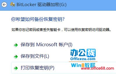 ��ӡ�ָ��ܳ�