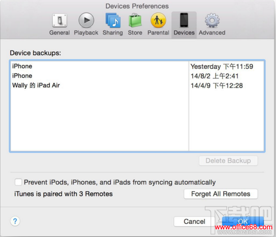 把iPhone备份MobileSync移动到移动硬盘 怎样把iPhone备份MobileSync移动要移动硬盘上