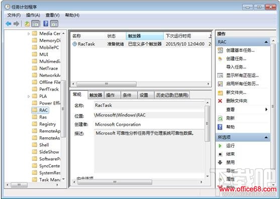 无法取消关机提示 三联