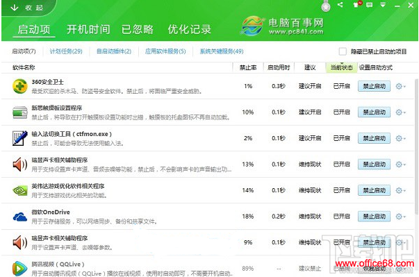 ���Win10�����ٶ�