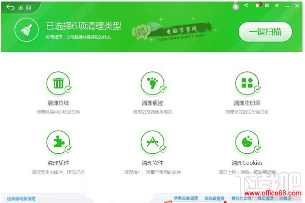 ������Win10�����ٶȽ̳�