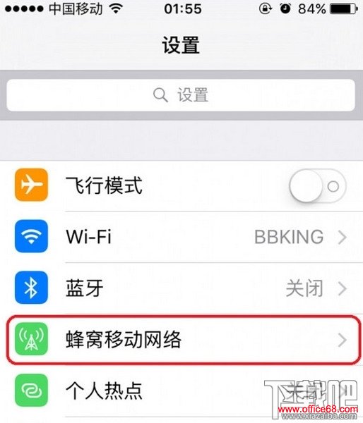 WiFi助理 Wi-Fi Assist流动数据用量