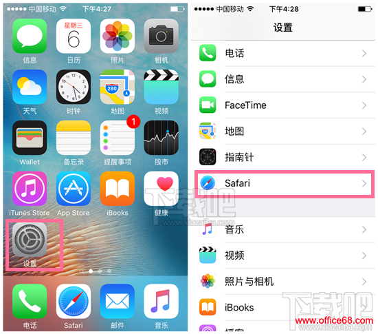 升级ios9.3 升级iOS9.3后应用连接失败怎么办