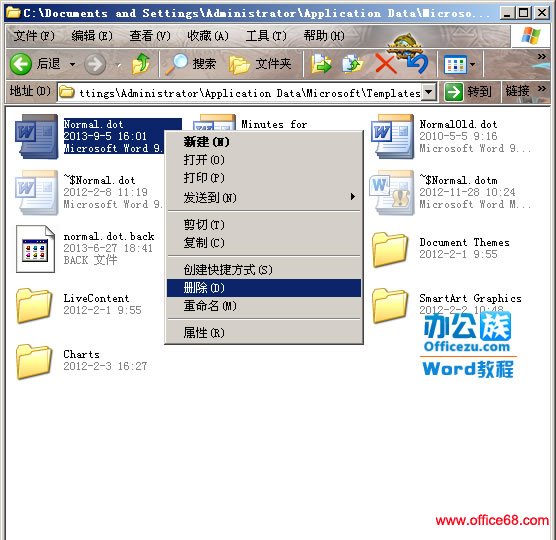 将“Normal.dot”文件删除