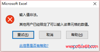 Excel中处理重复数据的5种方法 Excel中处理重复数据的5种方法