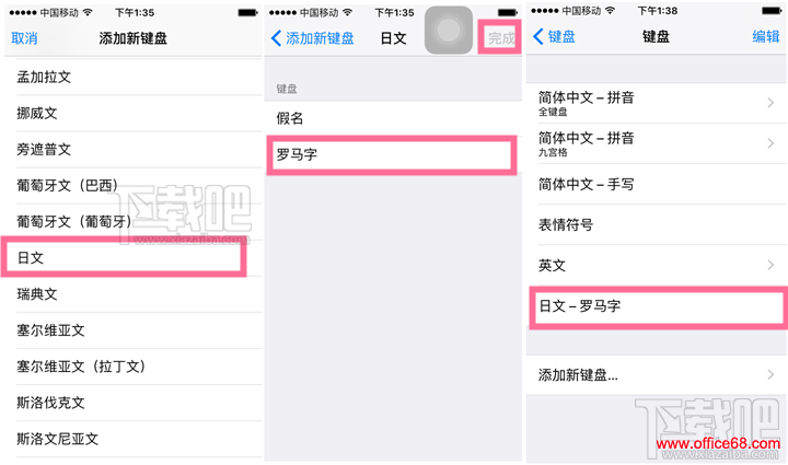 iPhone6sиԭiOS̱뷨