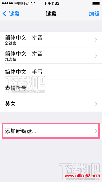 iPhone6sиԭiOS̱뷨