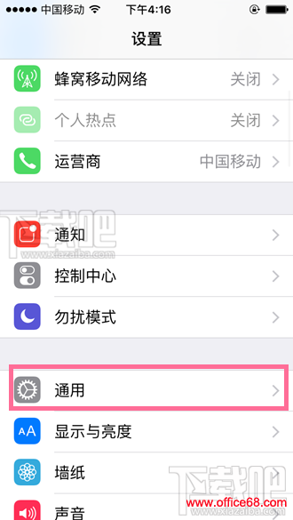 Home键失灵 home键不灵敏怎么办