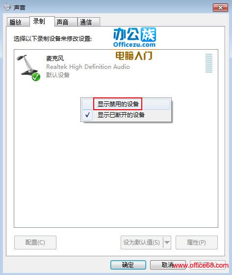 Windows7ϵͳ޷¼ô£