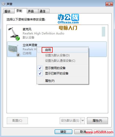 Windows7ϵͳ޷¼ô£
