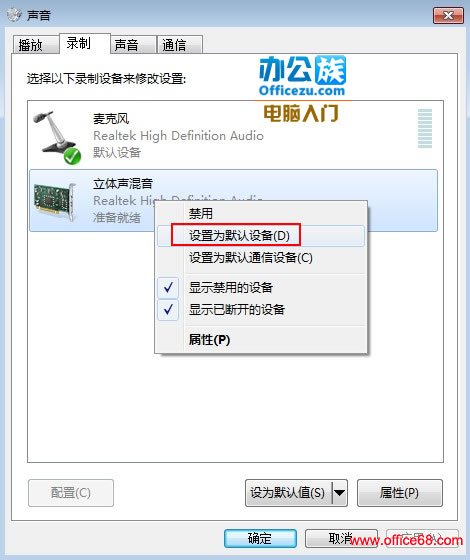 Windows7ϵͳ޷¼ô£