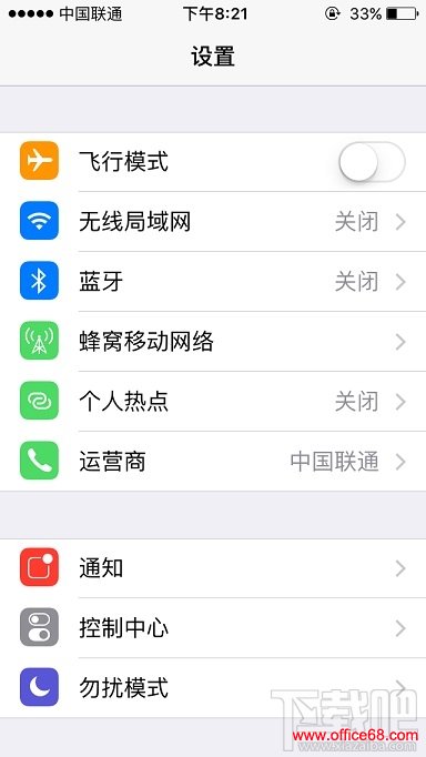 iPhone 5siOS 9.3ƶ粻ý취