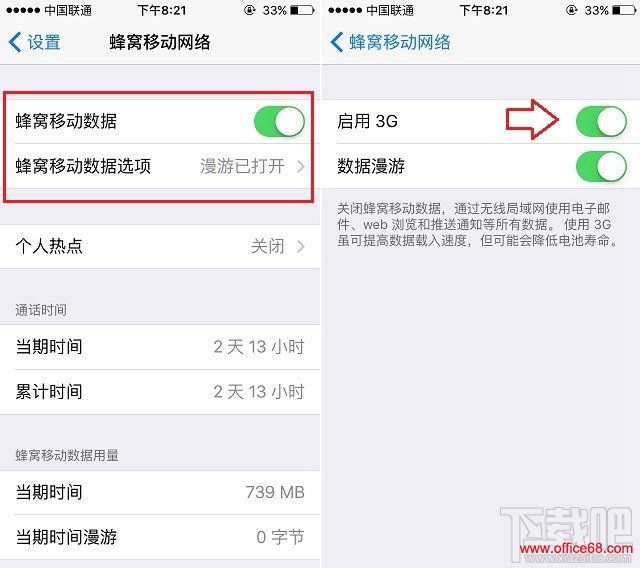 iPhone 5siOS 9.3ƶ粻ý취