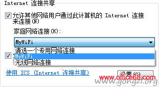 win7ʼǱWIFI,ֻ豸