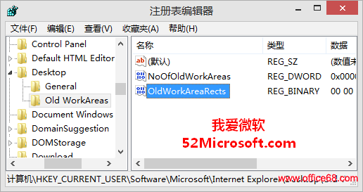 如何让IE浏览器一打开就最大化窗口