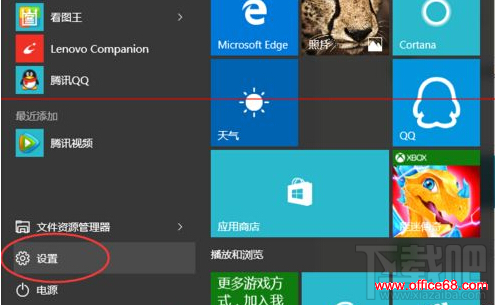 win10ôԶʱ书 