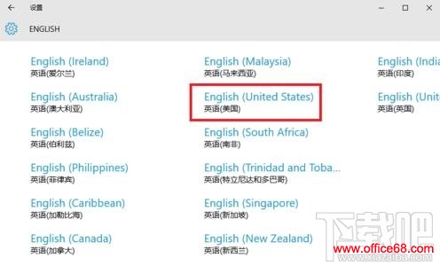 win10ϵͳ“ʽӢ”ԵĲ5
