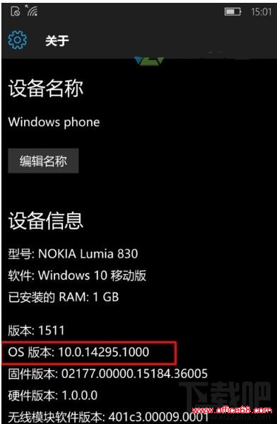 Win10ֻ鿴ϵͳ汾ŵĲ6