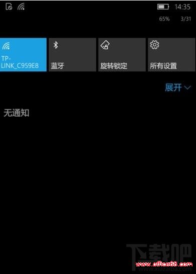 Win10ֻ鿴ϵͳ汾ŵĲ2