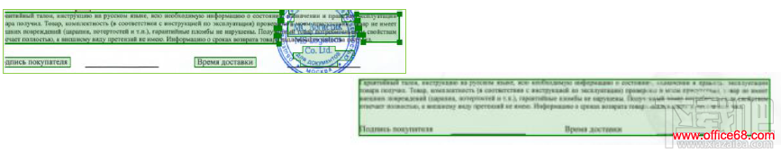 ABBYY FineReader 12新特性