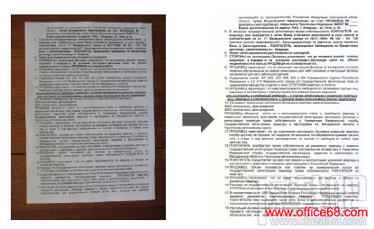 ABBYY FineReader 12新特性