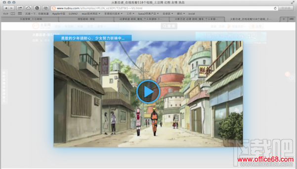 Mac在线看视频发烫怎么办