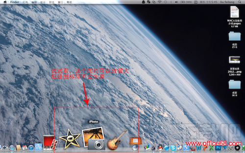mac dock放大效果